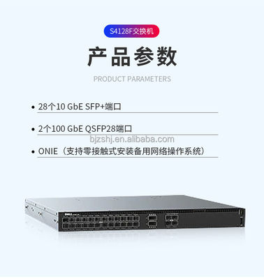 Datenübertragung Dell EMC S4128F-ON Netzwerk-Switch mit 598Gbps nicht blockierender Kapazität