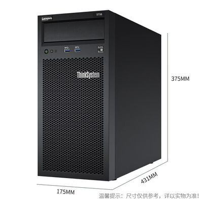 Lenovo ThinkSystem ST58 Xeon E-2224G DDR4 16 GB RAM Tower Server mit Privatform