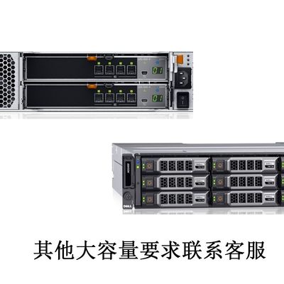 Dell Storage MD1420 600GSAS 2.5 15K*10 Erweiterte Speicherlösung 8.6A bei 100V