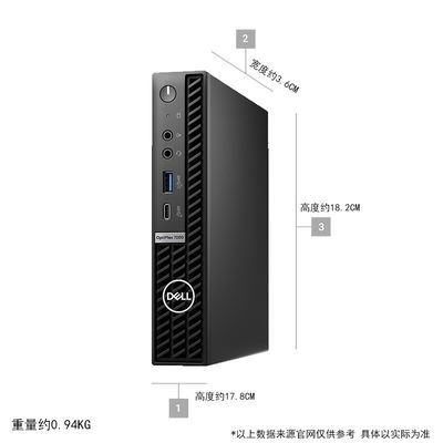 DELL OptiPlex 7000 Hot Tower SFF Computer mit 1080*1920 Bildschirm Auflösung in Schwarz